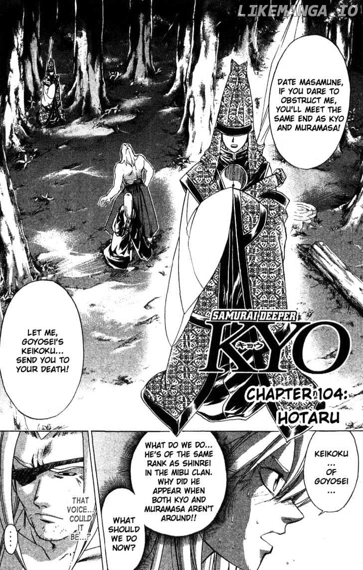 Samurai Deeper Kyo chapter 104 - page 5