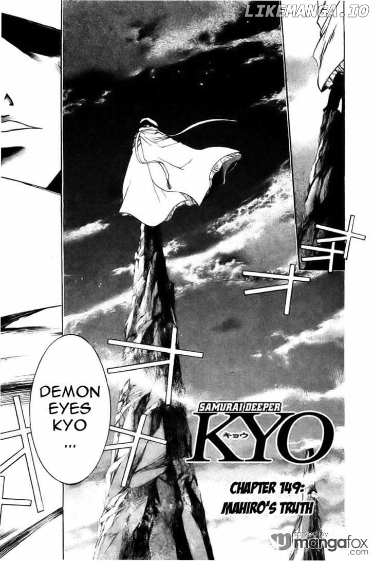 Samurai Deeper Kyo chapter 149 - page 4