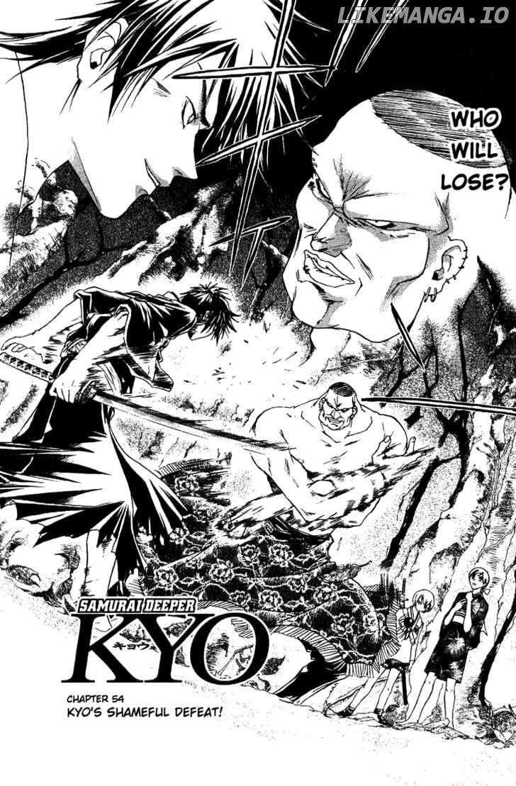 Samurai Deeper Kyo chapter 54 - page 1