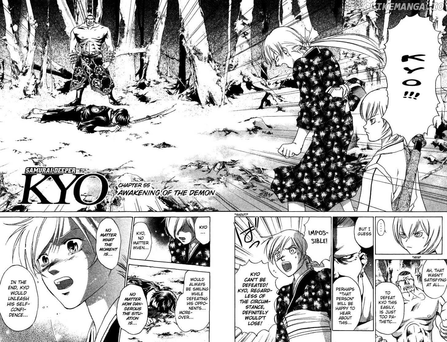 Samurai Deeper Kyo chapter 55 - page 2