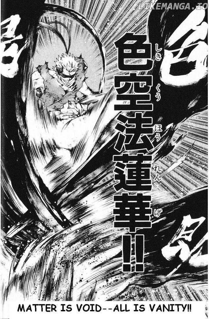 Samurai Deeper Kyo chapter 248 - page 13