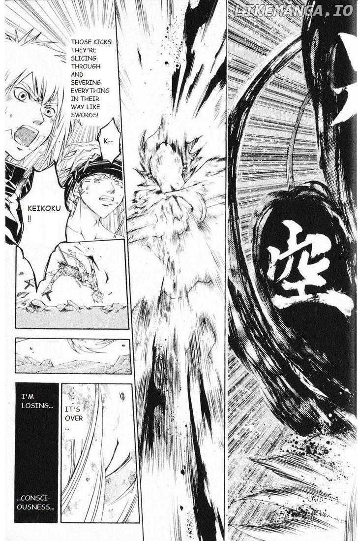 Samurai Deeper Kyo chapter 248 - page 14