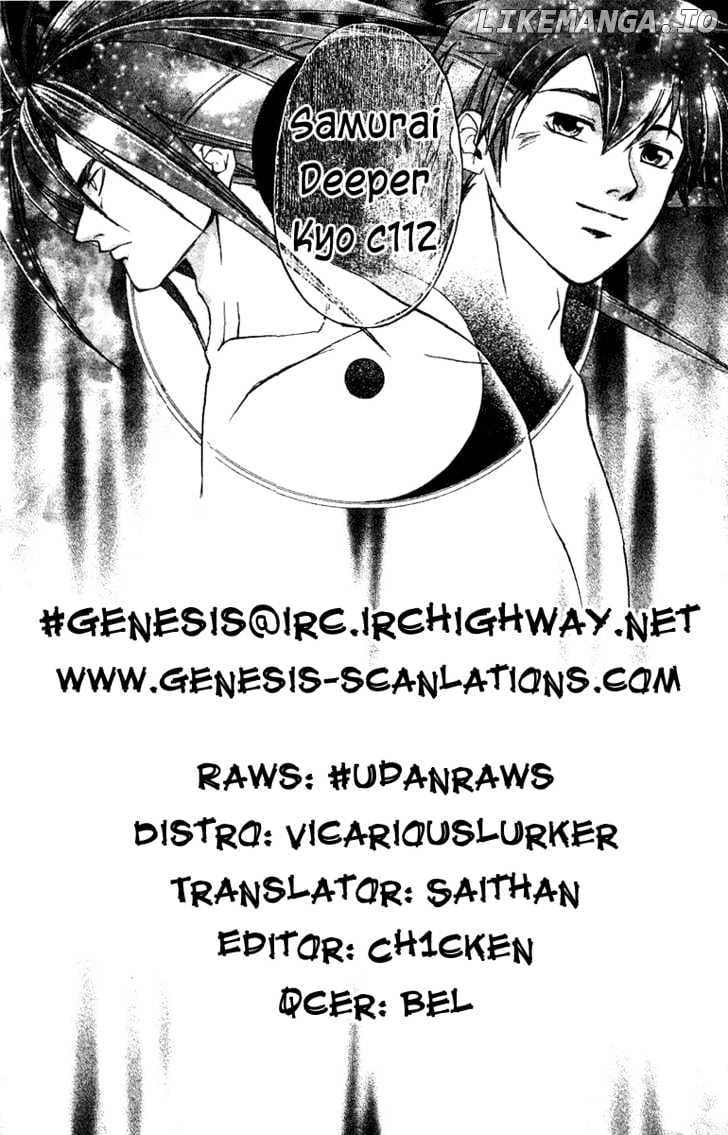 Samurai Deeper Kyo chapter 112 - page 1