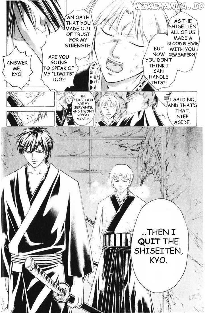 Samurai Deeper Kyo chapter 252 - page 13