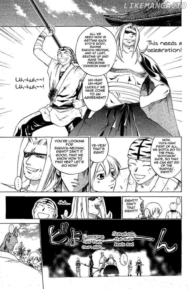 Samurai Deeper Kyo chapter 161 - page 14