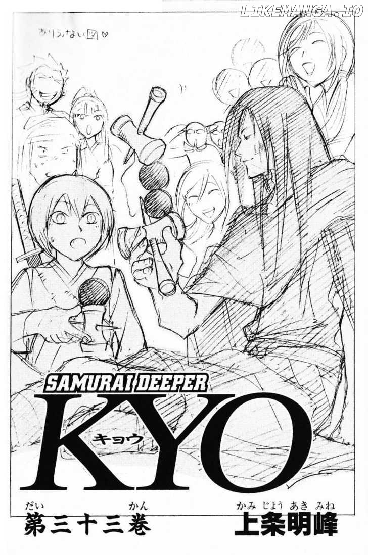 Samurai Deeper Kyo chapter 259 - page 3