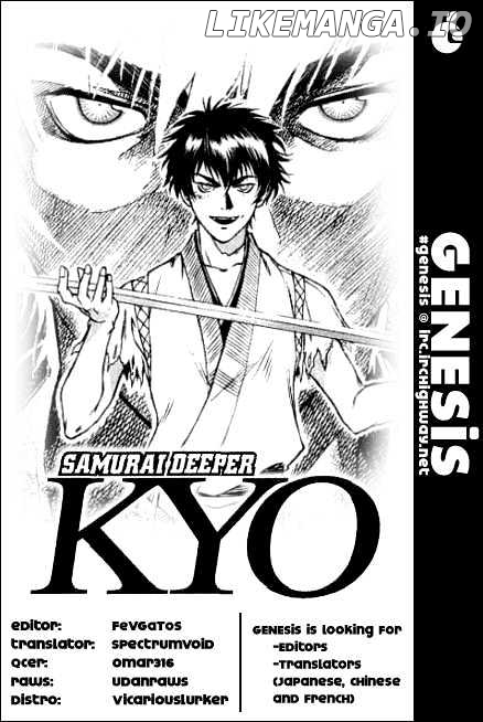 Samurai Deeper Kyo chapter 69 - page 1