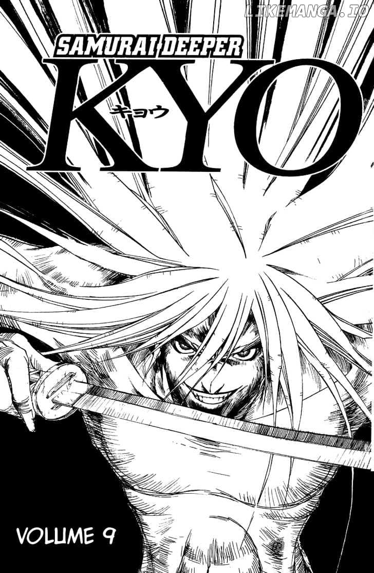 Samurai Deeper Kyo chapter 69 - page 4