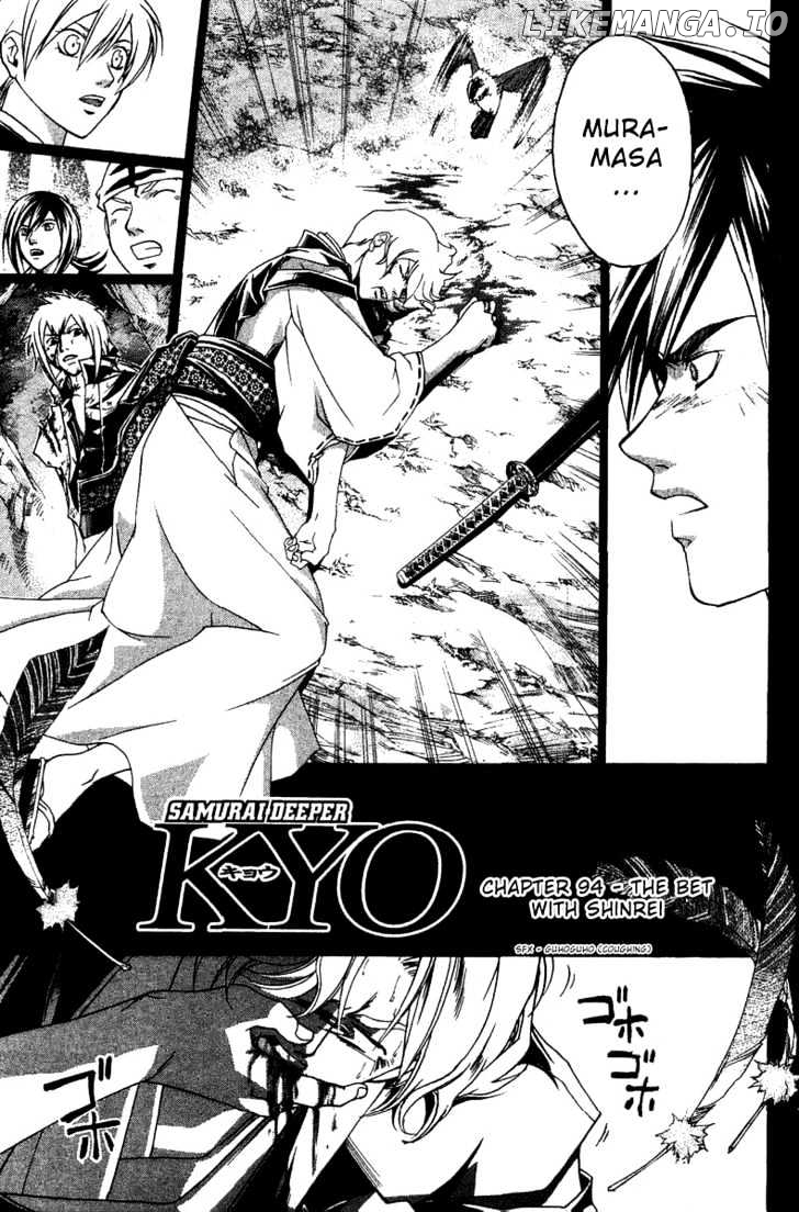 Samurai Deeper Kyo chapter 94 - page 3