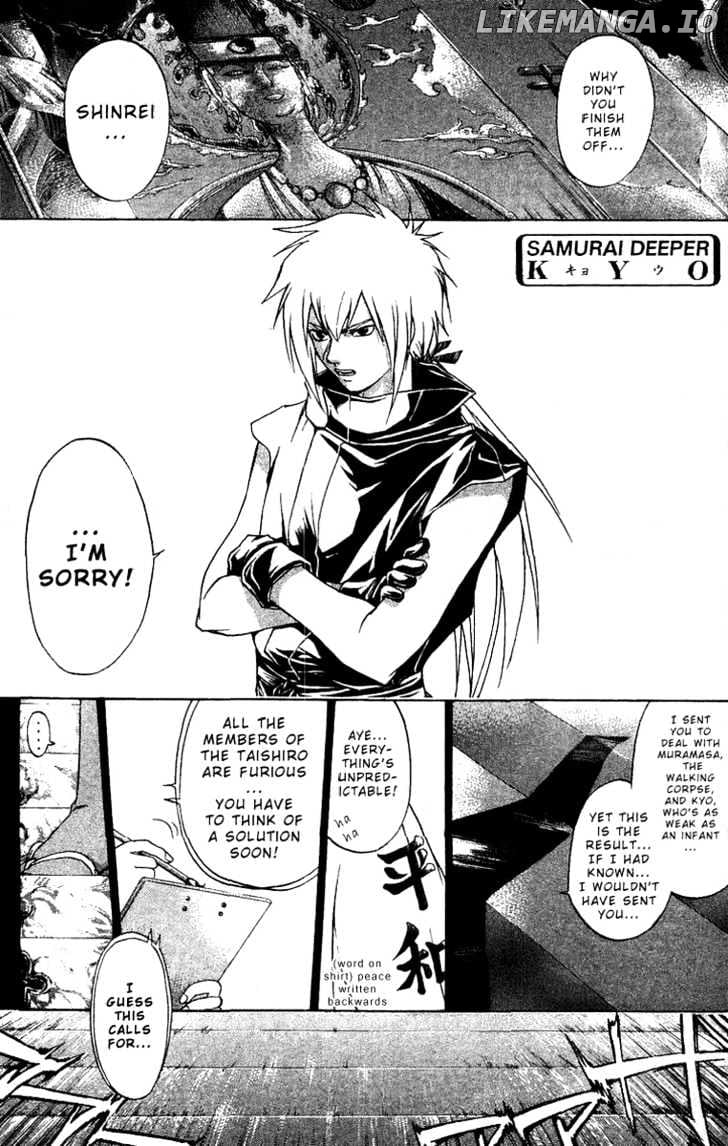 Samurai Deeper Kyo chapter 99 - page 10