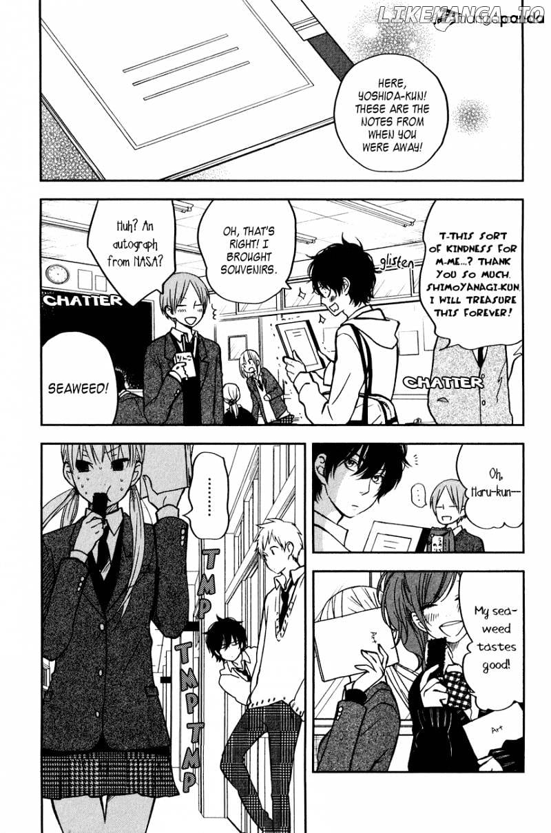 Tonari No Kaibutsu-Kun chapter 43 - page 3