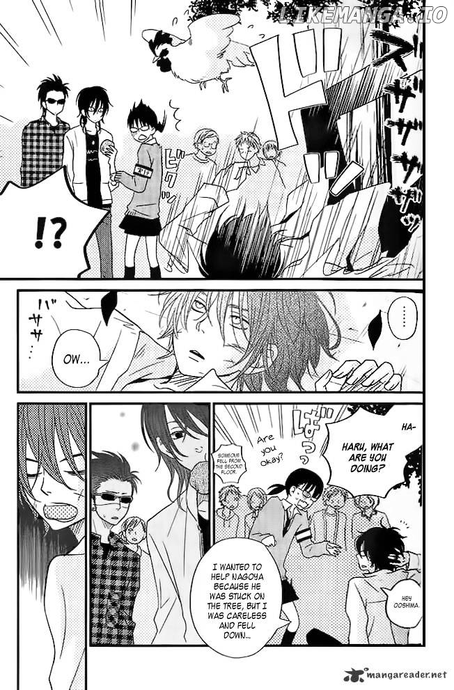 Tonari No Kaibutsu-Kun chapter 12 - page 4