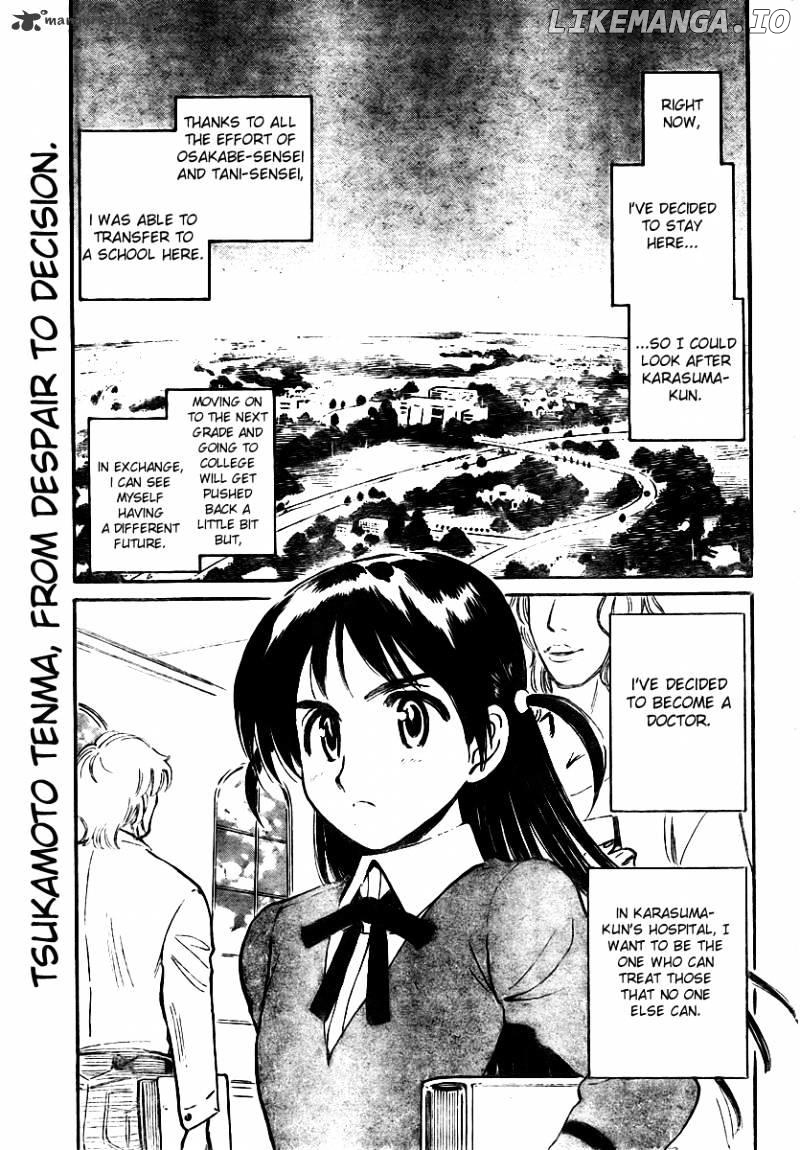 School Rumble Chapter 22 - page 56