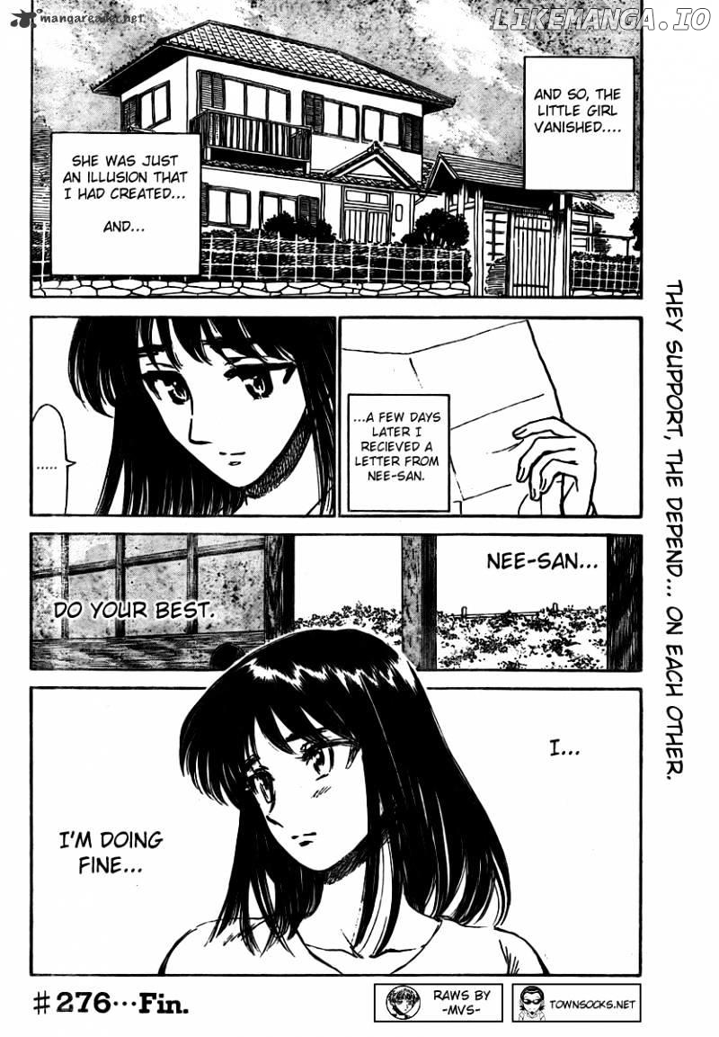 School Rumble Chapter 22 - page 73