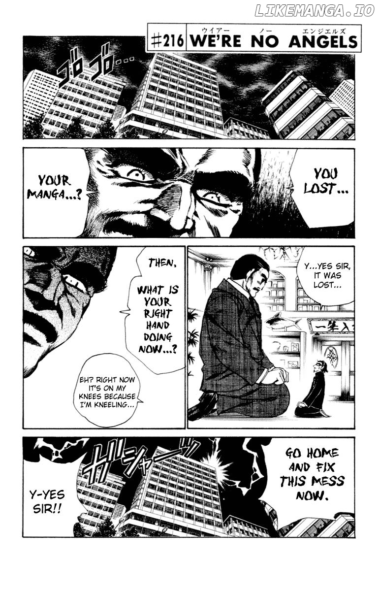 School Rumble Chapter 216 - page 1