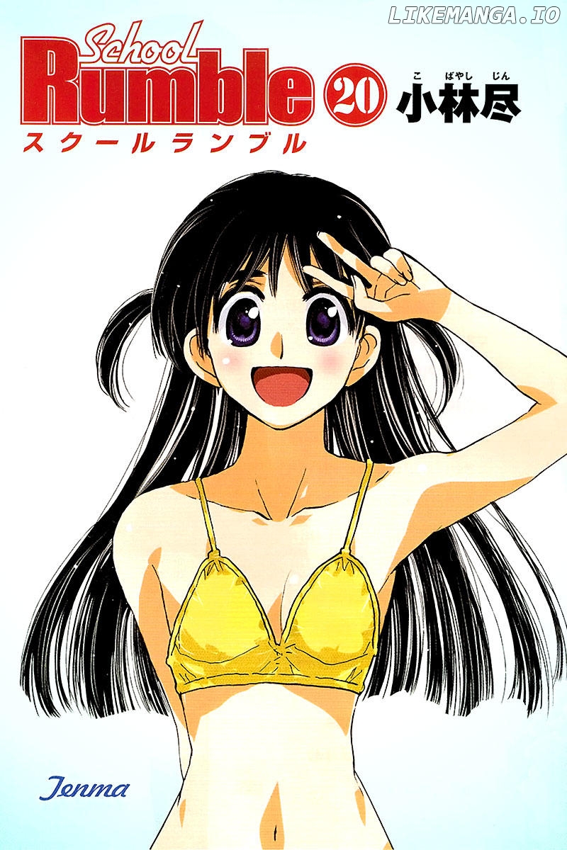 School Rumble Chapter 242 - page 2