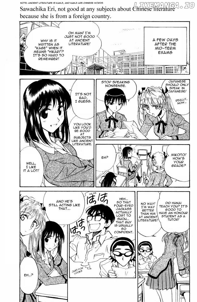 School Rumble Chapter 100 - page 2