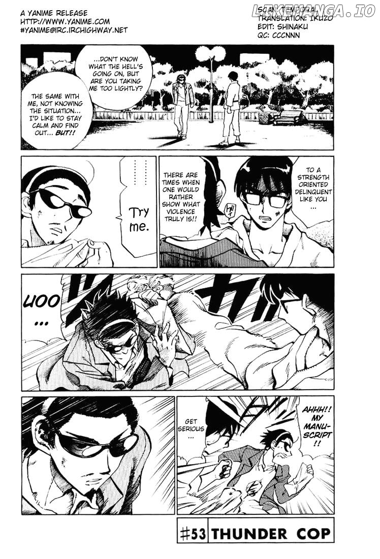 School Rumble Chapter 53 - page 1