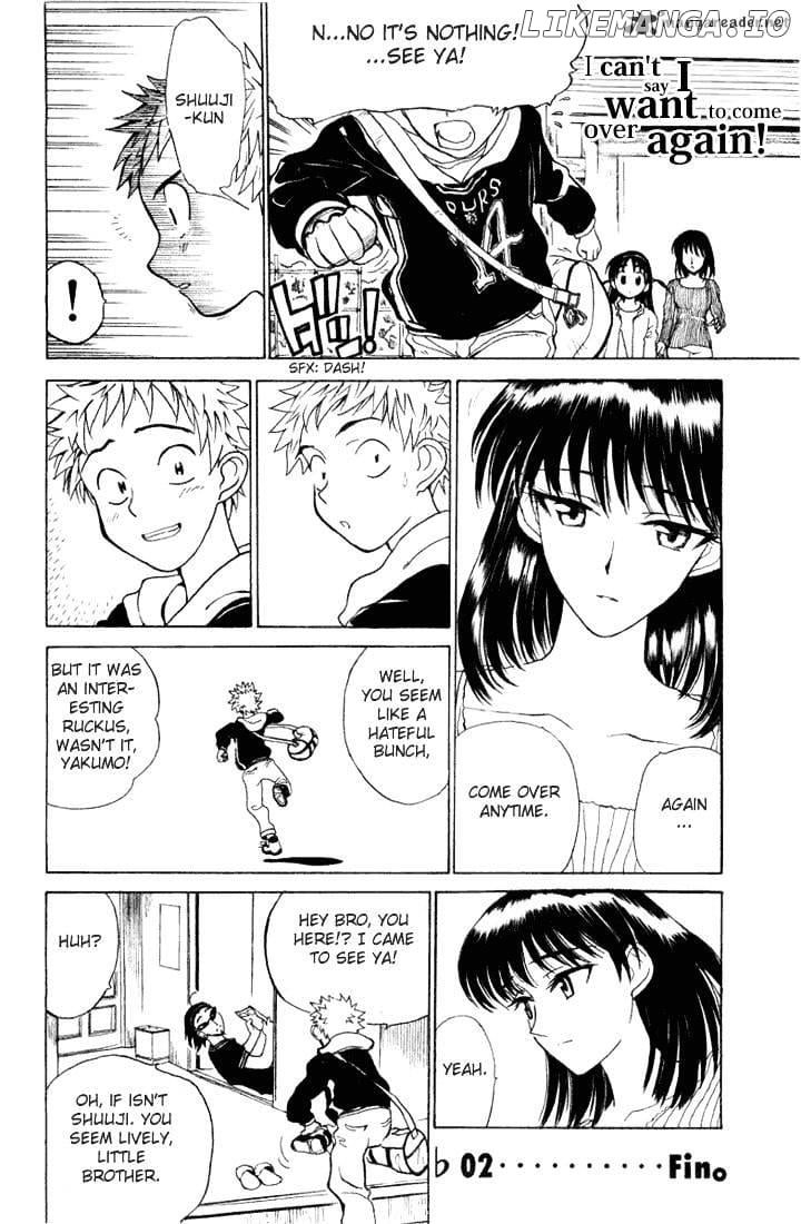 School Rumble Chapter 1 - page 160