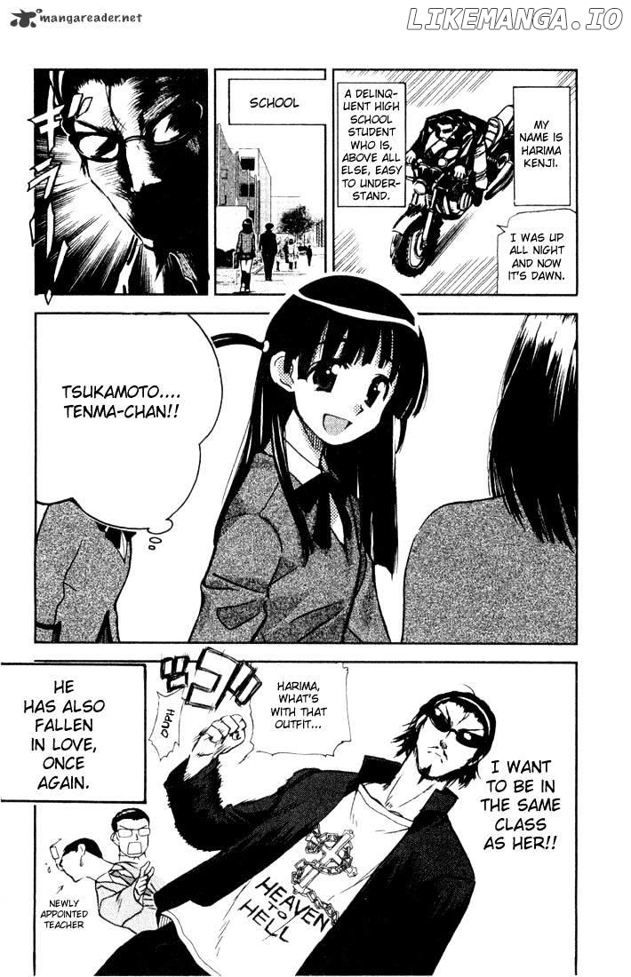 School Rumble Chapter 1 - page 18