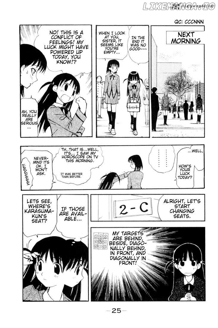 School Rumble Chapter 1 - page 25