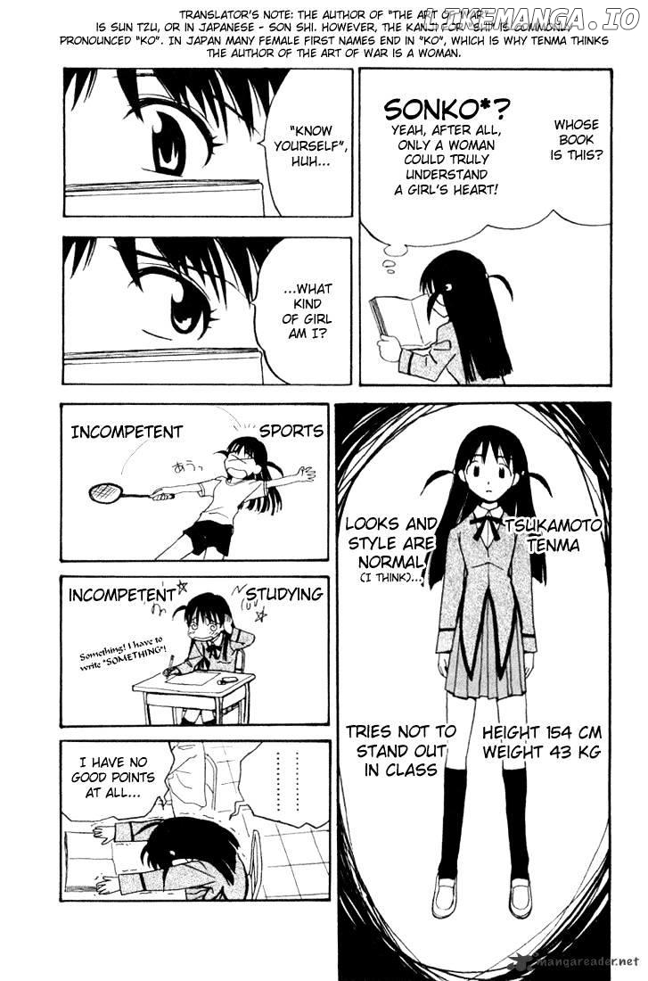 School Rumble Chapter 1 - page 35