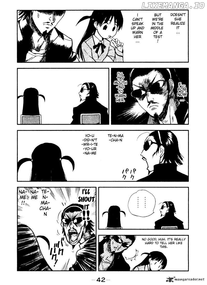 School Rumble Chapter 1 - page 42