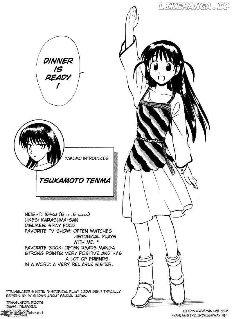 School Rumble Chapter 1 - page 48