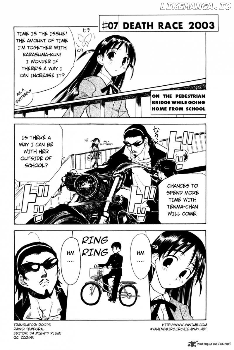 School Rumble Chapter 1 - page 59