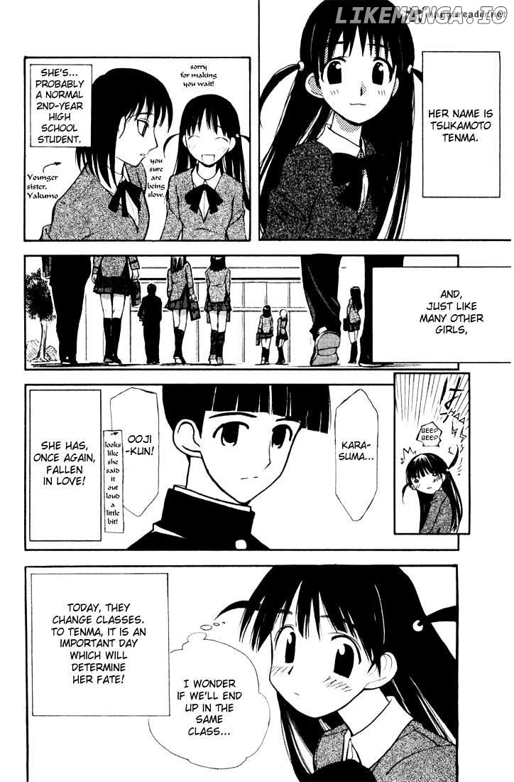 School Rumble Chapter 1 - page 6