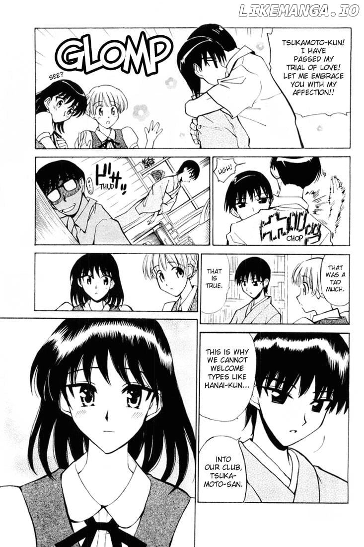 School Rumble Chapter 46.5 - page 7