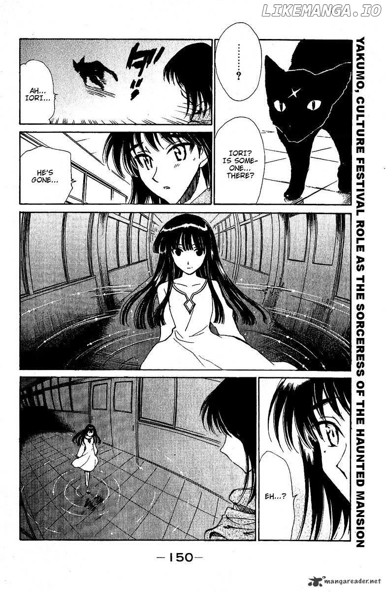 School Rumble Chapter 10 - page 161