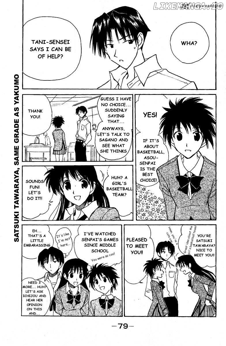 School Rumble Chapter 10 - page 83