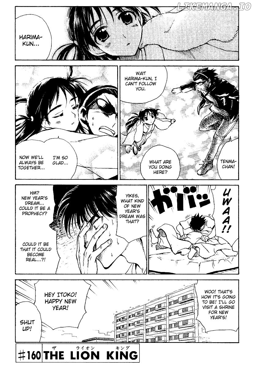 School Rumble Chapter 160 - page 1