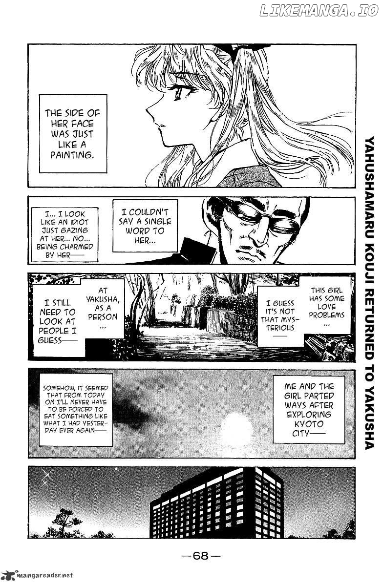 School Rumble Chapter 15 - page 69