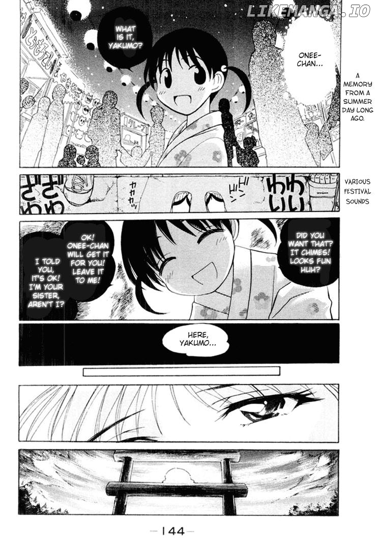 School Rumble Chapter 46.6 - page 7