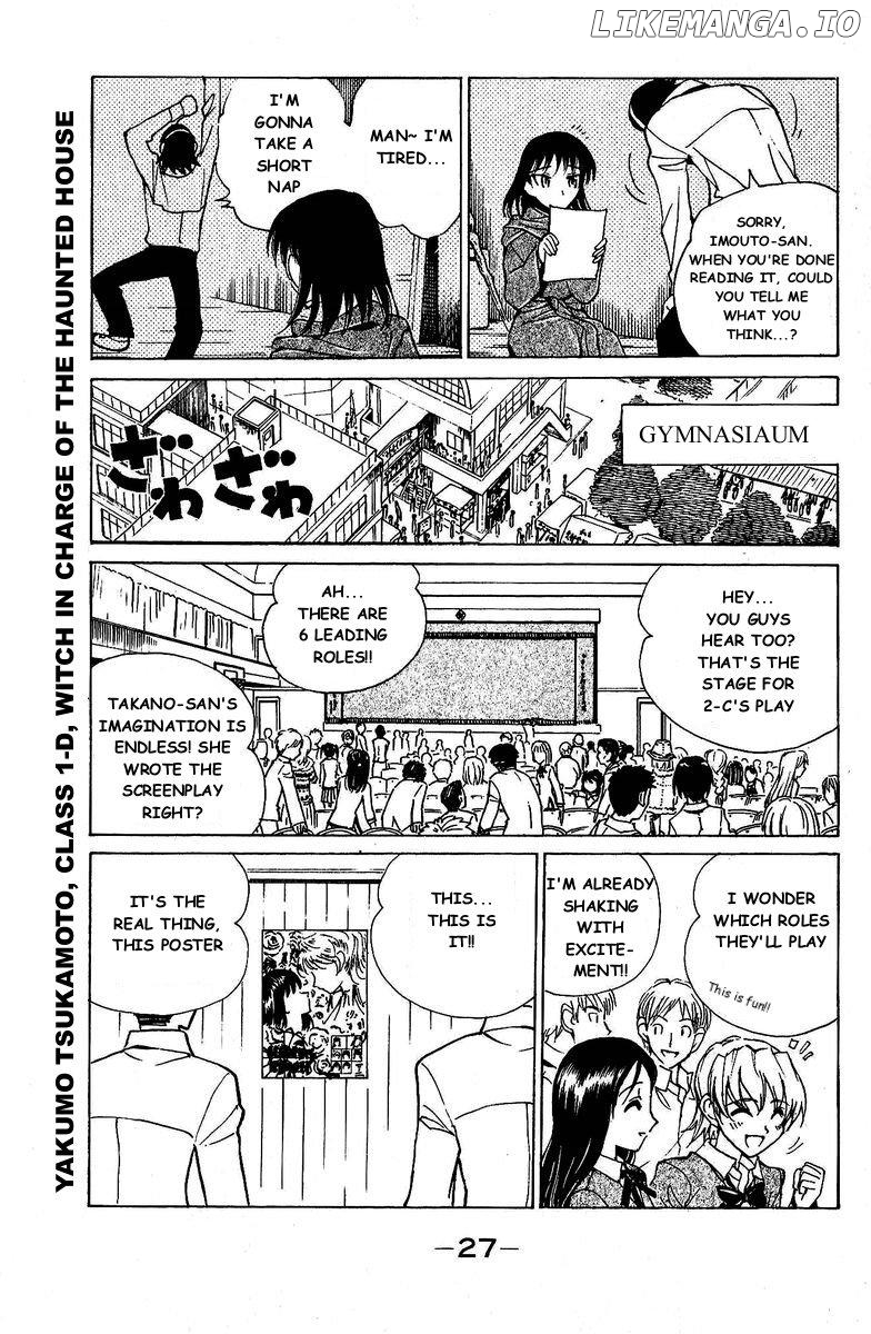 School Rumble Chapter 121 - page 4