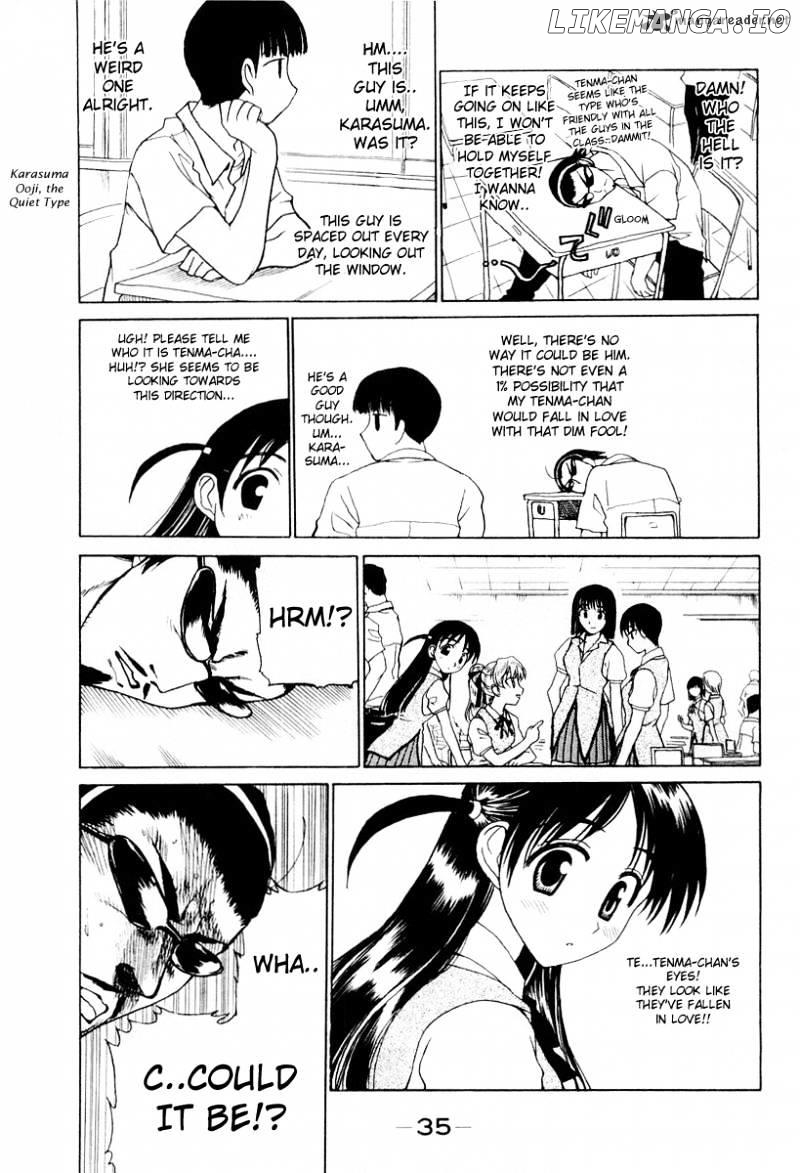 School Rumble Chapter 2 - page 12