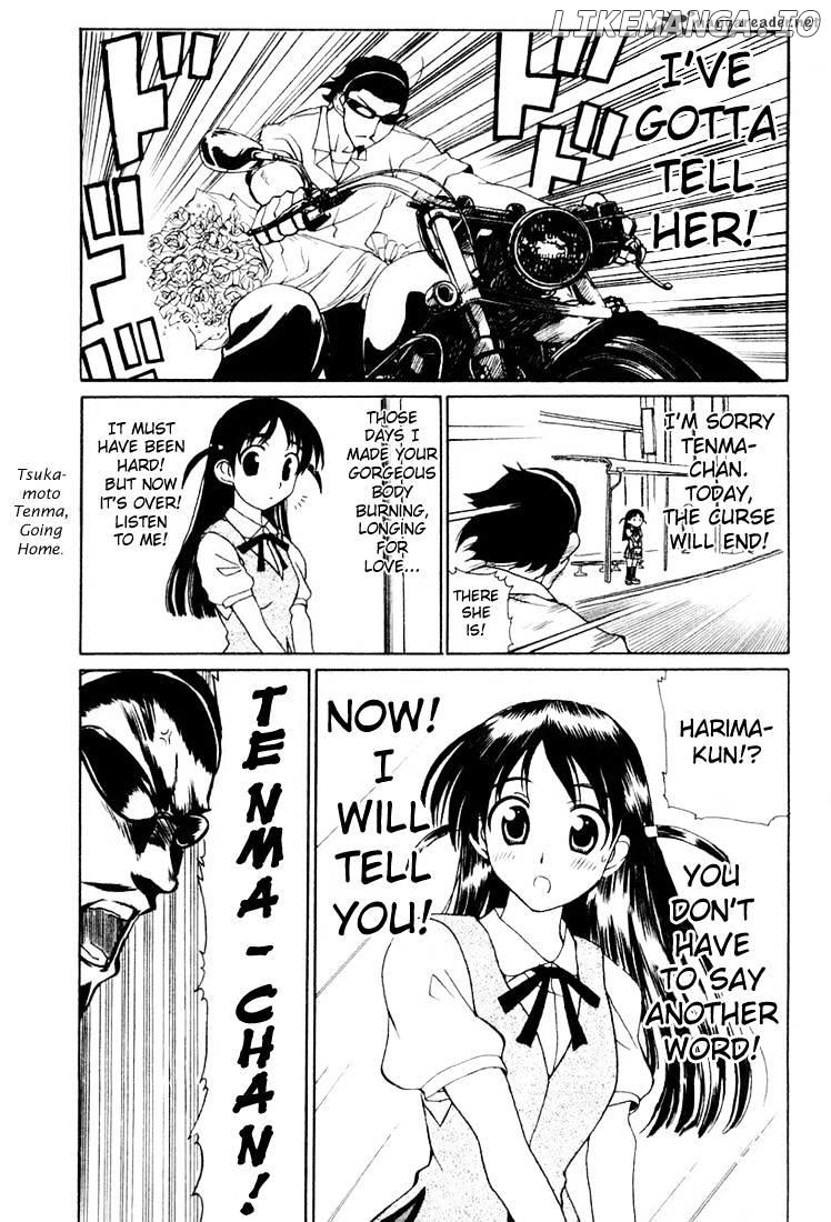 School Rumble Chapter 2 - page 14