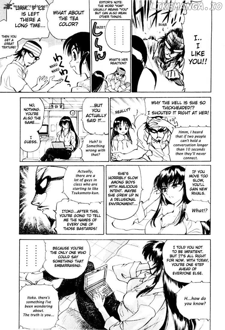 School Rumble Chapter 2 - page 20