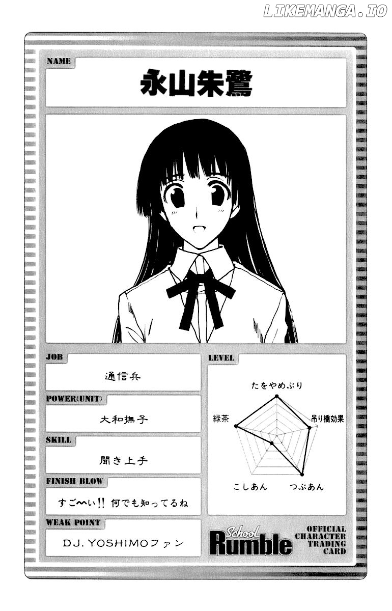 School Rumble Chapter 202 - page 11