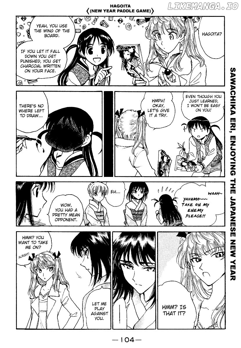 School Rumble Chapter 161 - page 6