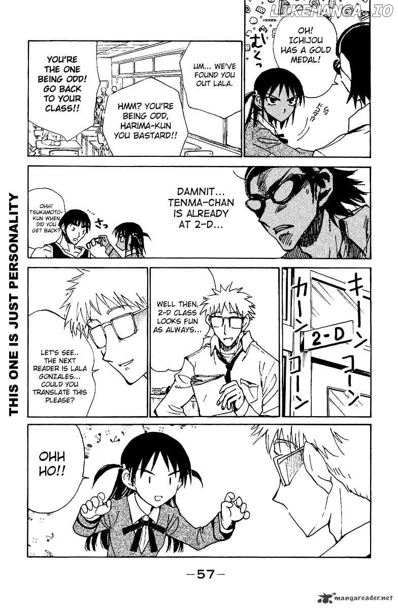 School Rumble Chapter 11 - page 58