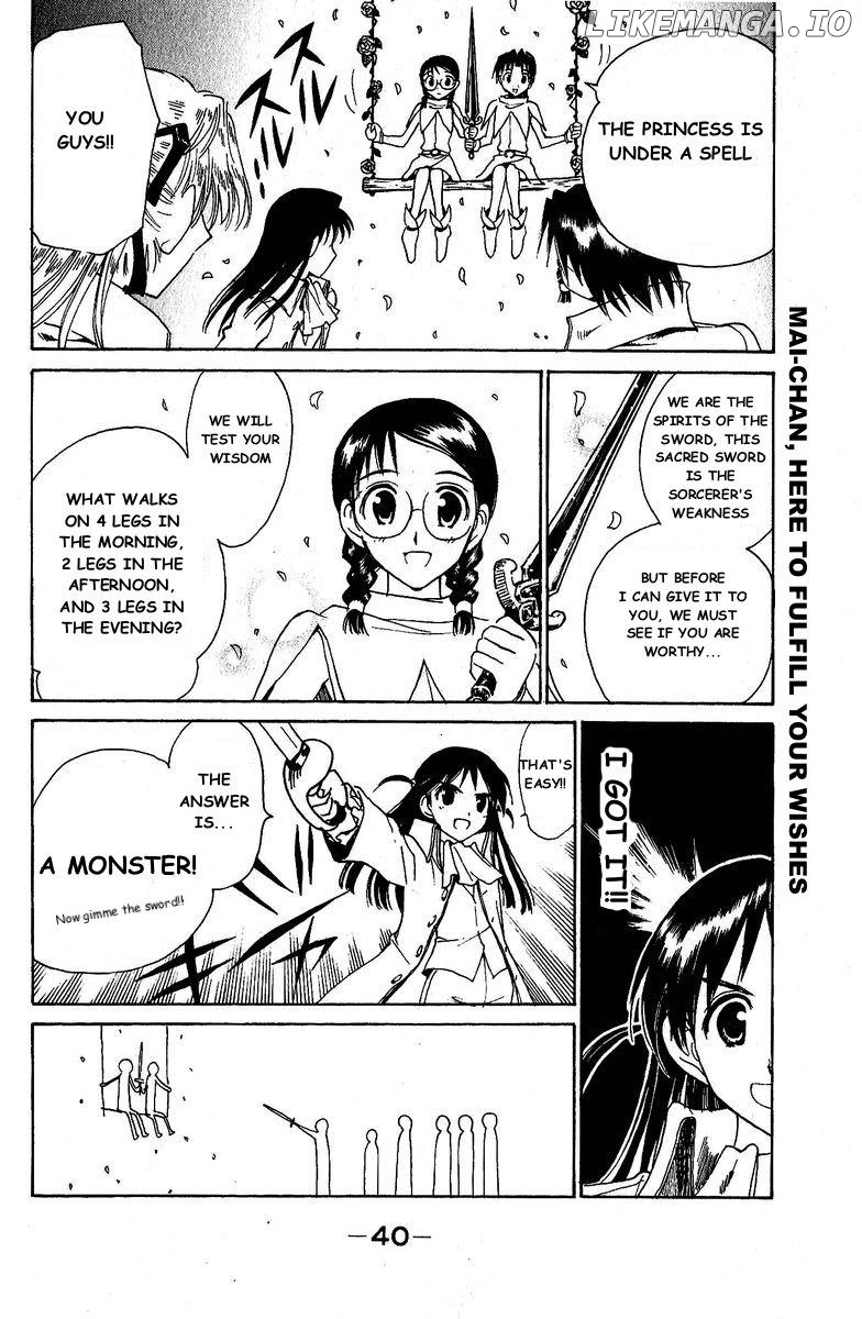 School Rumble Chapter 122 - page 5