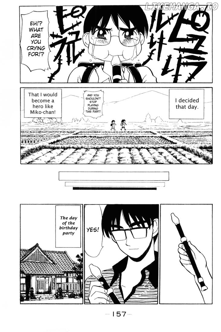 School Rumble Chapter 46.7 - page 11