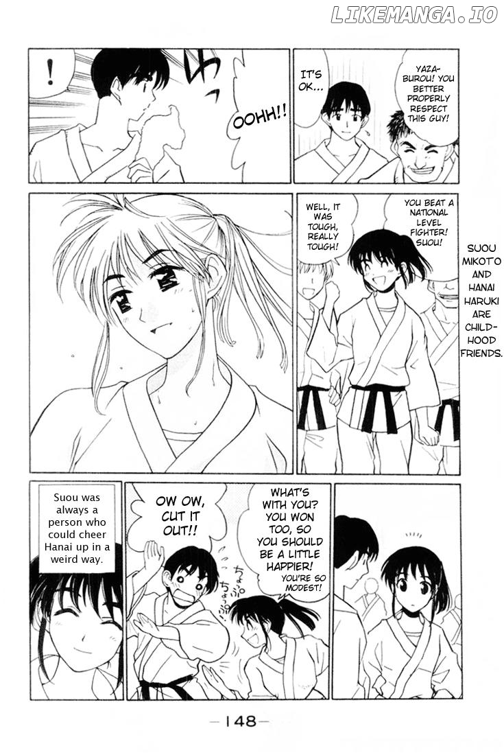 School Rumble Chapter 46.7 - page 2