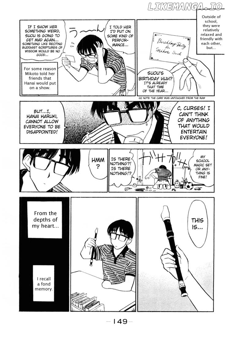 School Rumble Chapter 46.7 - page 3