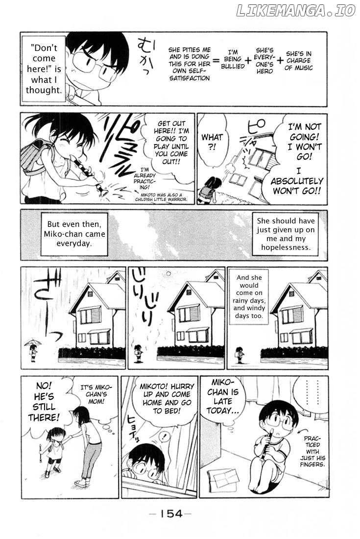 School Rumble Chapter 46.7 - page 8