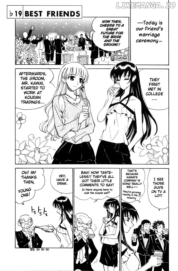 School Rumble Chapter 84.7 - page 1