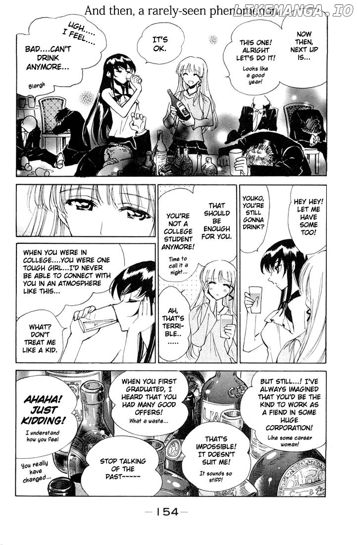 School Rumble Chapter 84.7 - page 6